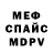 МЕТАДОН methadone Frost Stitch