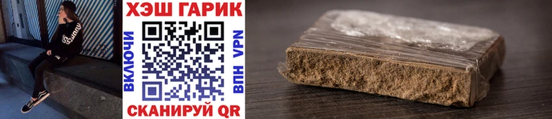 Гашиш hashish  Белозерск 