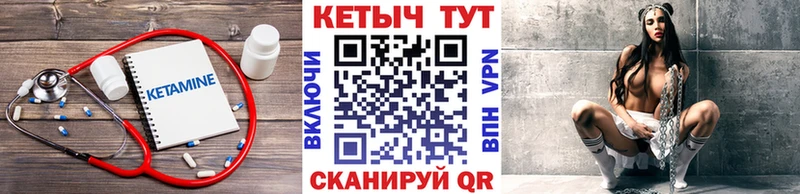 КЕТАМИН VHQ  наркошоп  Белозерск 