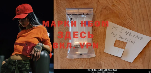 MDMA Армянск