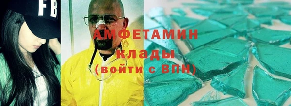 jwh Аркадак