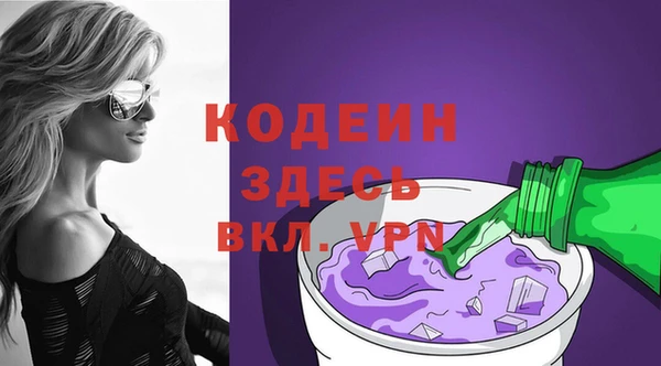 MDMA Армянск