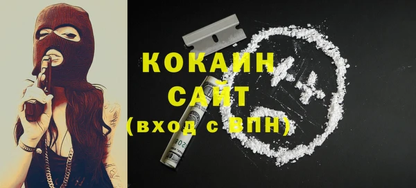ECSTASY Арсеньев