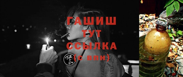 ECSTASY Арсеньев