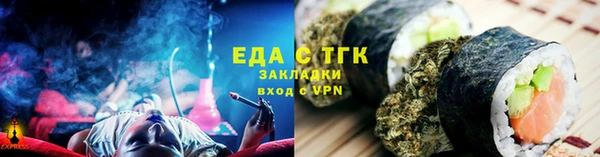 jwh Аркадак