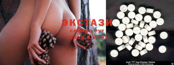 MDMA Армянск