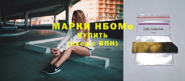 ECSTASY Арсеньев