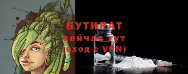 jwh Аркадак