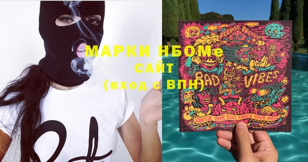 jwh Аркадак