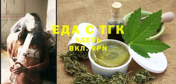 MDMA Армянск
