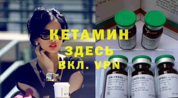 ECSTASY Арсеньев