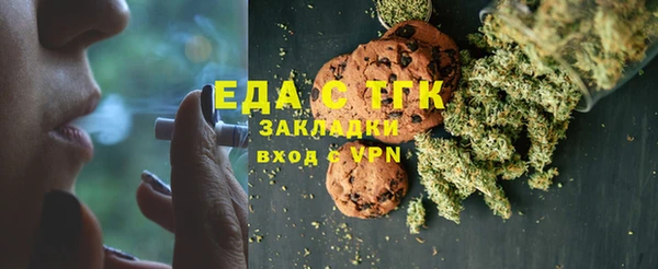 ECSTASY Арсеньев