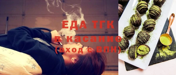 ECSTASY Арсеньев