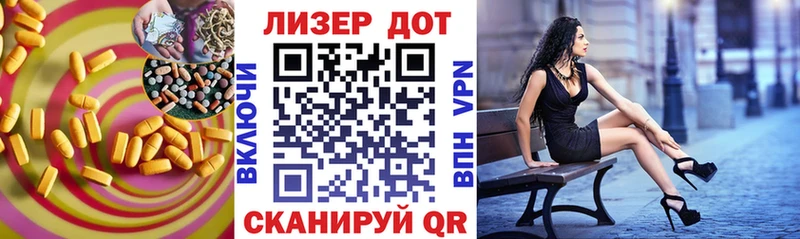 Лсд 25 экстази кислота  Белозерск 
