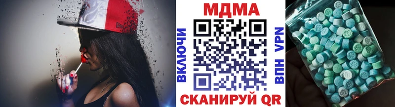 MDMA молли  Белозерск 