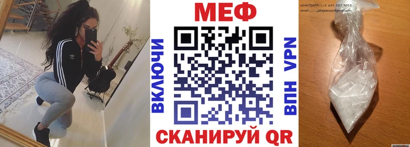 МЯУ-МЯУ мука  Белозерск 
