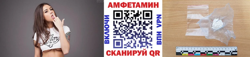 Первитин кристалл Белозерск