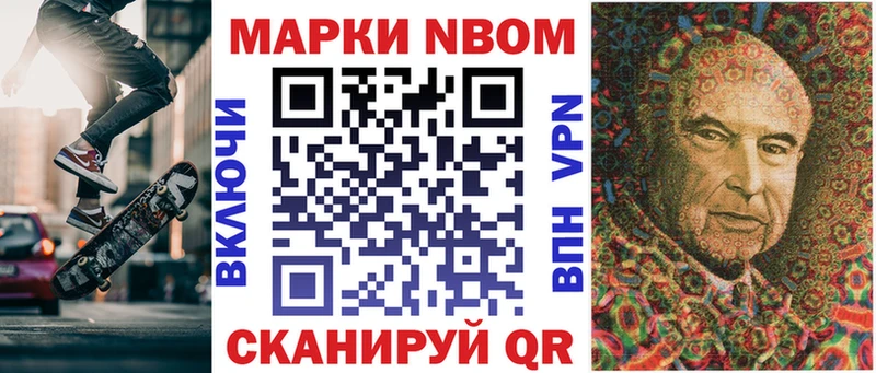 где можно купить наркотик  Белозерск  мега зеркало  Наркотические марки 1,5мг 