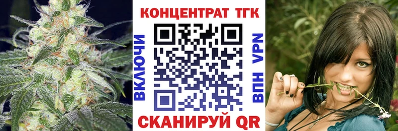 даркнет сайт  Белозерск  darknet состав  Дистиллят ТГК жижа 